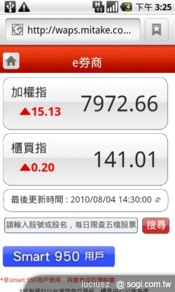 遠傳 iSmart 讓您也是生活達人