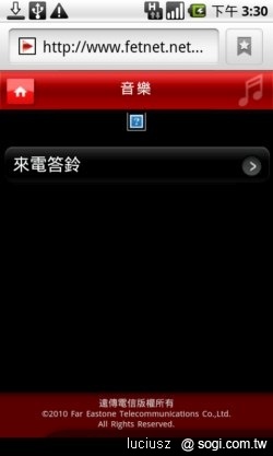 遠傳 iSmart 讓您也是生活達人