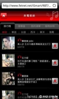 遠傳 iSmart 讓您也是生活達人