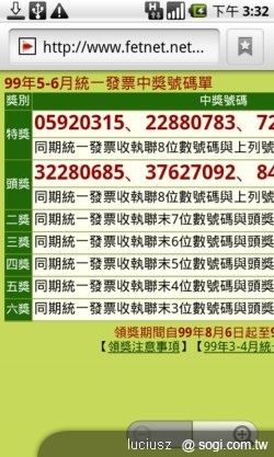 遠傳 iSmart 讓您也是生活達人