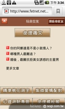 遠傳 iSmart 讓您也是生活達人