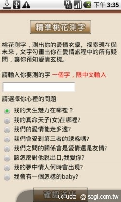 遠傳 iSmart 讓您也是生活達人