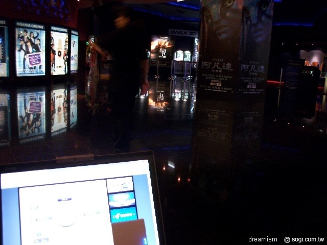 全球一動WiMAX大力玩使用測試