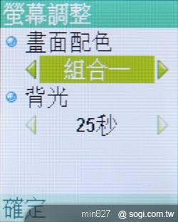 PHS i97 超輕巧 原機原號日本漫遊 PHS i97 超輕巧 原機原號日本漫遊