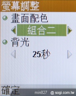 PHS i97 超輕巧 原機原號日本漫遊 PHS i97 超輕巧 原機原號日本漫遊