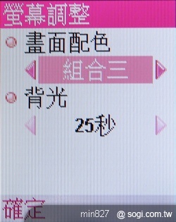 PHS i97 超輕巧 原機原號日本漫遊 PHS i97 超輕巧 原機原號日本漫遊
