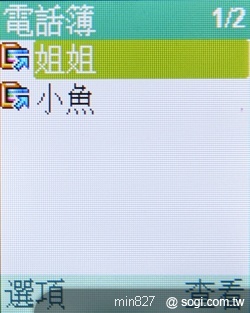 PHS i97 超輕巧 原機原號日本漫遊 PHS i97 超輕巧 原機原號日本漫遊