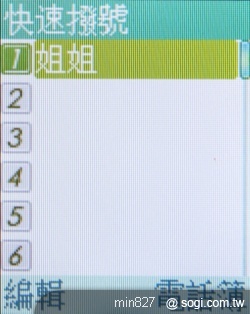 PHS i97 超輕巧 原機原號日本漫遊 PHS i97 超輕巧 原機原號日本漫遊