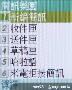 PHS i97 超輕巧 原機原號日本漫遊 PHS i97 超輕巧 原機原號日本漫遊
