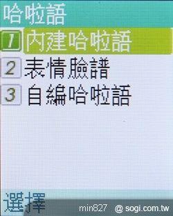 PHS i97 超輕巧 原機原號日本漫遊 PHS i97 超輕巧 原機原號日本漫遊