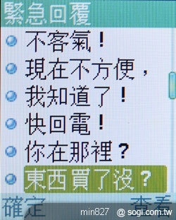 PHS i97 超輕巧 原機原號日本漫遊 PHS i97 超輕巧 原機原號日本漫遊