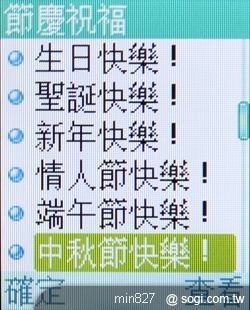 PHS i97 超輕巧 原機原號日本漫遊 PHS i97 超輕巧 原機原號日本漫遊