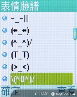 PHS i97 超輕巧 原機原號日本漫遊 PHS i97 超輕巧 原機原號日本漫遊