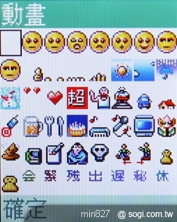 PHS i97 超輕巧 原機原號日本漫遊 PHS i97 超輕巧 原機原號日本漫遊