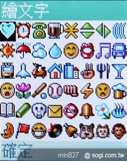 PHS i97 超輕巧 原機原號日本漫遊 PHS i97 超輕巧 原機原號日本漫遊