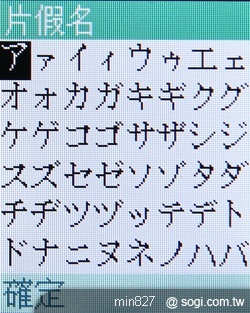 PHS i97 超輕巧 原機原號日本漫遊 PHS i97 超輕巧 原機原號日本漫遊