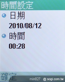 PHS i97 超輕巧 原機原號日本漫遊 PHS i97 超輕巧 原機原號日本漫遊