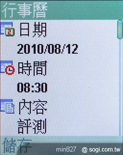 PHS i97 超輕巧 原機原號日本漫遊 PHS i97 超輕巧 原機原號日本漫遊