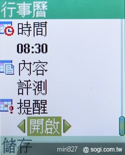 PHS i97 超輕巧 原機原號日本漫遊 PHS i97 超輕巧 原機原號日本漫遊