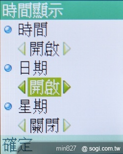 PHS i97 超輕巧 原機原號日本漫遊 PHS i97 超輕巧 原機原號日本漫遊