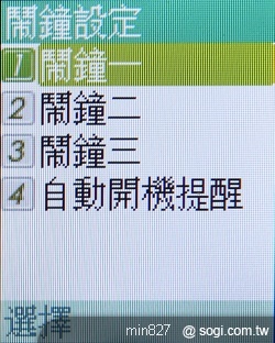 PHS i97 超輕巧 原機原號日本漫遊 PHS i97 超輕巧 原機原號日本漫遊