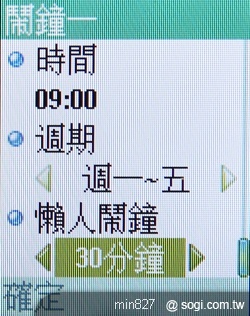 PHS i97 超輕巧 原機原號日本漫遊 PHS i97 超輕巧 原機原號日本漫遊