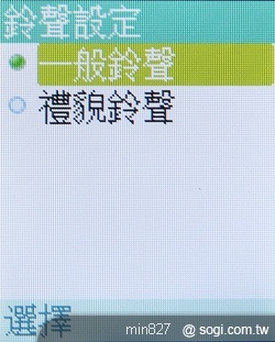 PHS i97 超輕巧 原機原號日本漫遊 PHS i97 超輕巧 原機原號日本漫遊