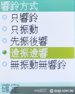 PHS i97 超輕巧 原機原號日本漫遊 PHS i97 超輕巧 原機原號日本漫遊