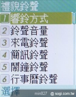 PHS i97 超輕巧 原機原號日本漫遊 PHS i97 超輕巧 原機原號日本漫遊