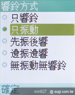 PHS i97 超輕巧 原機原號日本漫遊 PHS i97 超輕巧 原機原號日本漫遊