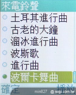 PHS i97 超輕巧 原機原號日本漫遊 PHS i97 超輕巧 原機原號日本漫遊