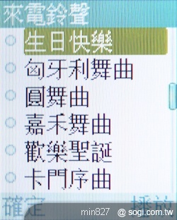 PHS i97 超輕巧 原機原號日本漫遊 PHS i97 超輕巧 原機原號日本漫遊