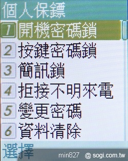 PHS i97 超輕巧 原機原號日本漫遊 PHS i97 超輕巧 原機原號日本漫遊