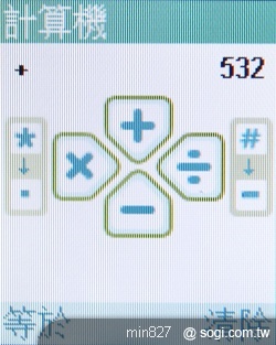 PHS i97 超輕巧 原機原號日本漫遊 PHS i97 超輕巧 原機原號日本漫遊