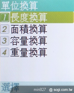 PHS i97 超輕巧 原機原號日本漫遊 PHS i97 超輕巧 原機原號日本漫遊