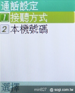 PHS i97 超輕巧 原機原號日本漫遊 PHS i97 超輕巧 原機原號日本漫遊
