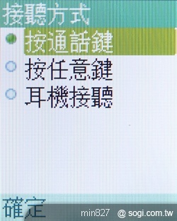 PHS i97 超輕巧 原機原號日本漫遊 PHS i97 超輕巧 原機原號日本漫遊