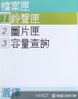 PHS i97 超輕巧 原機原號日本漫遊 PHS i97 超輕巧 原機原號日本漫遊