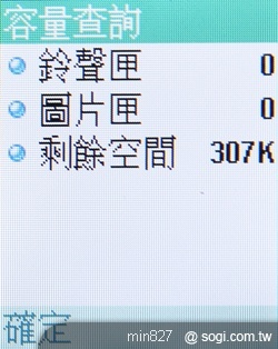 PHS i97 超輕巧 原機原號日本漫遊 PHS i97 超輕巧 原機原號日本漫遊