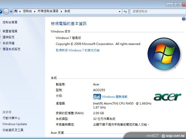 Android小筆電 Aspire One D255亮相