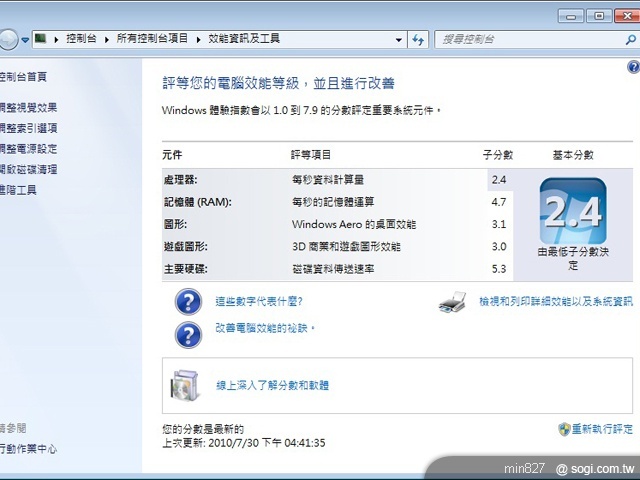 Android小筆電 Aspire One D255亮相 Android小筆電 Aspire One D255亮相