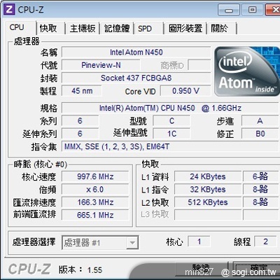 Android小筆電 Aspire One D255亮相