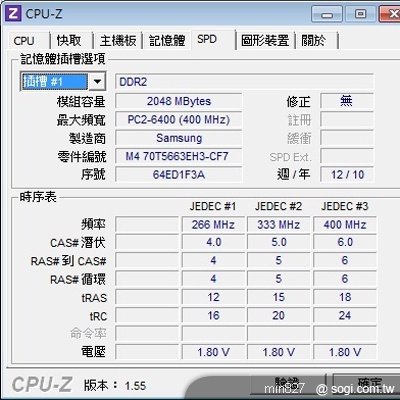 Android小筆電 Aspire One D255亮相 Android小筆電 Aspire One D255亮相