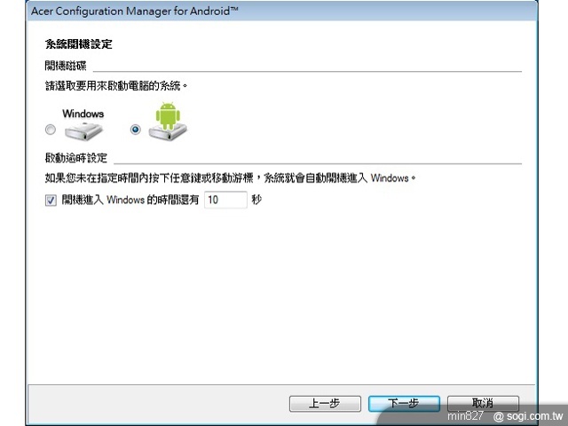 Android小筆電 Aspire One D255亮相