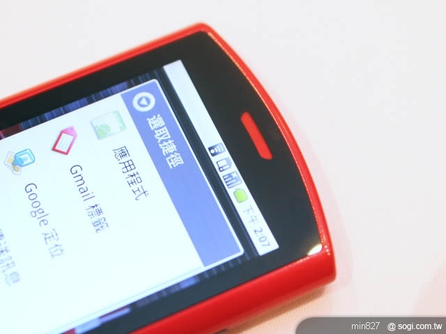 Acer Liquid E 法拉利 火紅吸睛 預購開跑! Acer Liquid E 法拉利 火紅吸睛 預購開跑!