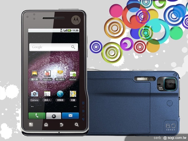 MOTO XT720 香港上市 台灣九月開賣 MOTO XT720 香港上市 台灣九月開賣