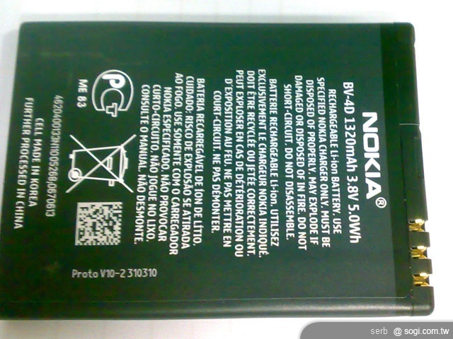 NOKIA N9 實機再曝光 傳 12 月發表? NOKIA N9 實機再曝光 傳 12 月發表?