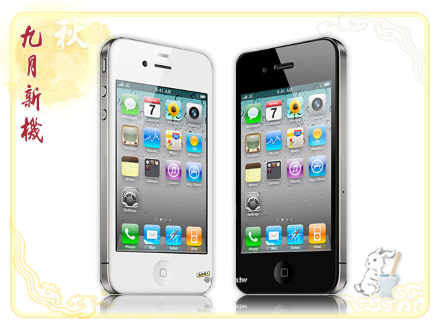 手機王 2010 年 09 月新機月報