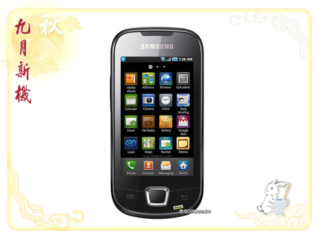 手機王 2010 年 09 月新機月報 手機王 2010 年 09 月新機月報