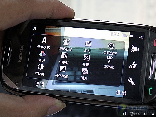 NOKIA C7 現身 是山寨版? NOKIA C7 現身 是山寨版?